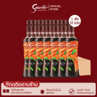 [เงินคืน 10%] Senorita - Thai Tea Syrup เซนญอริตา น้ำเชื่อมแต่งกลิ่นชาไทย 750ml. (12 ขวด)