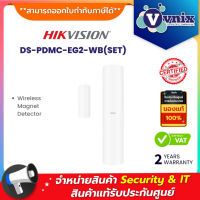 Hikvision DS-PDMC-EG2-WB(SET) Wireless Magnet Detector By Vnix Group