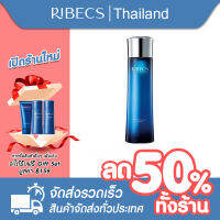 RIBECS โทนเนอร์ สูตรคาเวียร์ กระชับผิว toner โทนเนอร์เช็ดหน้าให้ความชุ่มชื้นและลดเรือนริ้วรอย 130ml