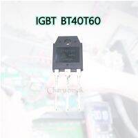 BT40T60 IGBT 40A600V -IGBT BT40T60  -40A600V -TO-247 -N-Channel -สินค้าใหม่ มีคุณภาพ -จัดส่งรวดเร็ว -จำหน่ายในไทย