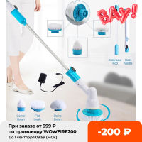 NEW2022 ER Electric Cleaning Turbo Scrub Brush Adjustable Waterproof Cleaner Wireless Charging Clean Bathroom Kitchen Cleaning