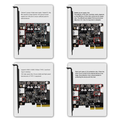 การ์ด USB3.2 PCIE การ์ดความเร็วสูง PCIe Type C สำหรับคอมพิวเตอร์