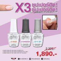 Essentails Gelish system.ของแท้PH Base Top เบส ท้อป เพรพ ฮาโมนี่เจลลิส น้ำยาทาสีเจลที่คุณภาพดีที่สุด ร้านซาลอนชั้นนำทั่วโลกเลือกใช้