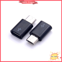 Hanlu ตัวแปลงตัวเมียเป็น Micro USB C ตัวผู้สายต่อสำหรับ Android อะแดปเตอร์โทรศัพท์