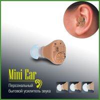 เครื่องช่วยฟังขนาดเล็กแบบไร้สาย MicroEar สำหรับเครื่องขยายเสียงผู้สูงอายุอุปกรณ์การได้ยินที่มองไม่เห็นสำหรับหูซ้ายขวา