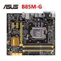 A + SUS B85M-G เดสก์ท็อปแผงหลักเมนบอร์ด DDR3 LGA 1150คอมพิวเตอร์ที่ใช้ PC Motherbaord