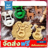 **มาใหม่** พิมพ์คุกกี้ ที่ตัดคุกกี้ รูปกวางเรนเดียร์ Rudolph the Reindeer Cookie Cutter อุปกรณ์เบเกอรี่ ทำขนม bakeware จัดส่งฟรี เก็บปลายทาง