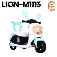 Itimtoys รถแบตเตอรี่เด็ก รถไฟฟ้าเด็ก หมีน้อบย รุ่นใหม่สุดน่ารัก รุ่น 1113