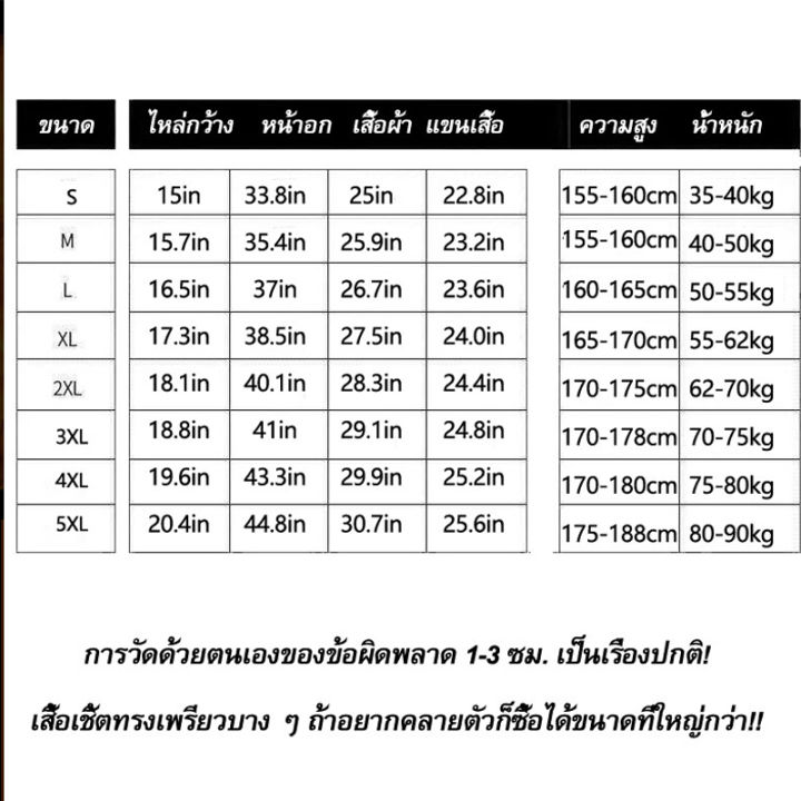 เสื้อเชิ้ตลำลองธุรกิจสำหรับผู้ชาย-เสื้อเชิ้ตสีขาวแขนยาวทรงสลิมแฟชั่นเวอร์ชันเกาหลีสำหรับนักเรียนฤดูใบไม้ผลิ