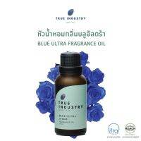 ขายดี?  หัวน้ำหอมกลิ่นบลูอัลตร้า (BLUE ULTRA FRAGRANCE OIL) แถมฟรี จุกสำหรับหยด