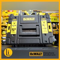 DEWALT T-STAK กล่องเครื่องมือสำเร็จรูปพร้อมใช้ DCG405 DCF850 DCD999 DCD708 DCD709 DC800 DCD805 DCF921 DCF894