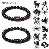 Mfartoria 12กลุ่มดาวสร้อยข้อมือพลอยธรรมชาติลูกปัดสร้อยข้อมือสำหรับผู้ชายผู้หญิงยืดราศีเข้าสู่ระบบสร้อยข้อมือโชคดี