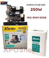 ปั๊มน้ำออโต้KANTO KT-WP-400 ปั๊มน้ำอัตโนมัติ ปั๊มตัวใหญ่ 250W ปั๊มน้ำWP-400