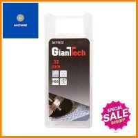 ดอกโฮลซอว์เจาะเหล็ก 32 มม. GIANTTECH รุ่น G471032 ขนาด 3.2 x 3.2 x 7.4 ซม. สีเงิน **มีบริการชำระเงินปลายทาง**