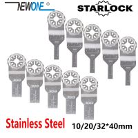 NEWONE Starlock SS10mm/20Mm/32สเตนเลสสตีลใบเลื่อยพอดีกับไฟฟ้าเครื่องมือที่เกิดคงรูปเครื่องมืออเนกประสงค์สำหรับตัดไม้ Montagu.