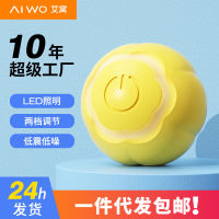 Ai Wo  Smart Rolling Ball ของเล่นแมวลูกบอลของเล่นแมวลูกบอลของเล่นสัตว์เลี้ยงป้องกันการกัด