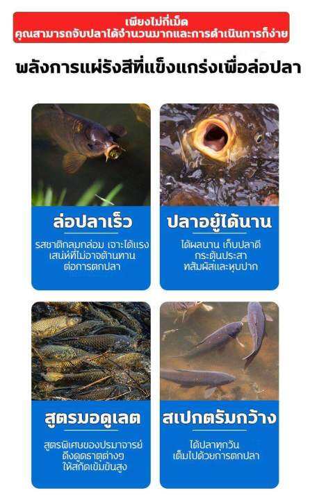 เหยื่อตกปลา-tbs-100g-หัวเชื้อตกปลา-หัวเชื้อล่อปลา-หัวเชื้อปลานิล-หัวเชื้อตกปลานิล-หัวเชื้อตกปลา-เหยื่อตกปลาชอน-หัวเชื้อตกปลากด-ไฮเกรด-ไส้เดือนแดง-หัวเชื้อไส้เดือน-เหยื่อตกปลาชิงหลิว-เหยื่อชิงหลิว-เยื่