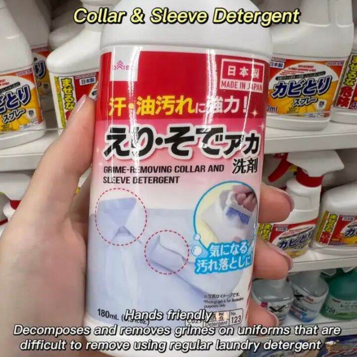 [Ready Stock] Daiso Wash Collar Wash Detergent Shoes Collar Sleeves