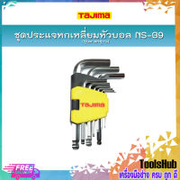 TAJIMA ชุดประแจหกเหลี่ยมหัวบอล รุ่นมาตรฐาน NS-B9 (9 ตัว/ชุด)