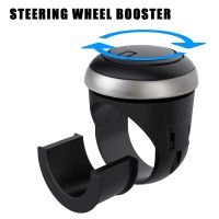 Ball Shaped Car Hand Control Grip Knob Metal Bearing Power Handle Spinner Knob Turning Steering Wheel Booster