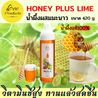 น้ำผึ้งแท้ น้ำผึ้งป่า น้ำผึ้งผสมมะนาว น้ำผึ้งแท้100%  Bee Products Thai น้ำผึ้งมะนาวผลิตภัณฑ์สำหรับชง เครื่องดื่มเพื่อสุขภาพ วิตามินซีสูง