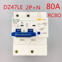 DZ47LE 2P+N 80A Residual current Circuit breaker with over current and Leakage protection RCBO Electrical Circuitry Parts