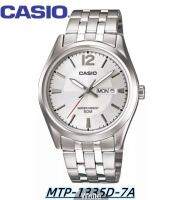 Casio รุ่นMTP-1335D นาฬิกาข้อมือ Mens Luxury แฟชั่นนาฬิกาลำลองผู้ชายควอตซ์คว-สีดำ/สีขาว/สีฟ้า