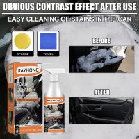 Rayhong Multifunctional Foam Cleaning Agent Car Interior Cleaning Seat Ceiling Water-Free Strong Decontamination