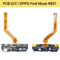 แพรชาร์จ OPPO Find Muse R821 | PCB D/C | แพรก้นชาร์จ | แพรตูดชาร์จ | อะไหล่มือถือ