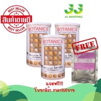 Botanica PGP โบทานิก้า พีจีพี อาหารเสริมสกัดจากธัญพืช ( 3 กระป๋อง × 500กรัม ) (แถมฟรี โบทานิก้า 100 กรัม 1 ซอง)