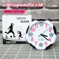 นาฬิกาปลุกห้องนอน นาฬิกาทรงกลม น่ารักดี ออกแบบAlarm clock