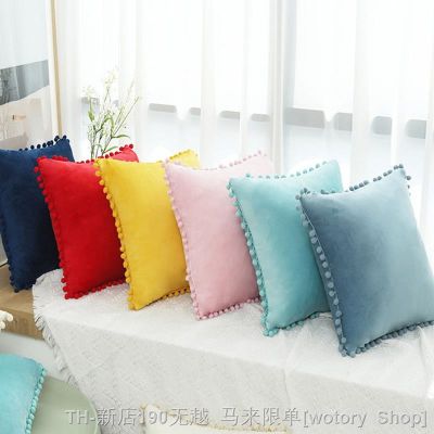 【CW】♕❀♀  New Pompom Tassels Cushion Cover Color Throw Sofa Lumbar Pillowcase 45x45cm 30x50cm