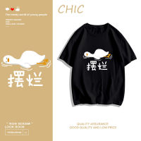 CHIC ผ้าฝ้ายแท้ เสื้อยืดแขนสั้นพิมพ์ลายการ์ตูนเป็ด สไตล์สบาย ๆ T0577