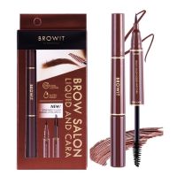 Browit Brow Salon Liquid And Cara 1ml.+3.5g. เขียนคิ้วปากกาหัวเมจิก และ มาสคาร่าคิ้ว ในแท่งเดียว(1ชิ้น)