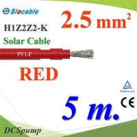 สายไฟโซล่า PV1 H1Z2Z2-K 1x2.5 Sq.mm. DC Solar Cable โซลาร์เซลล์ สีแดง (5 เมตร) รุ่น PV1F-2.5-RED-5m