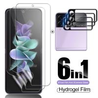 กระจกตัวปกป้องกล้องถ่ายรูป6IN1โค้ง3D สำหรับ Samsung Z Flip3ฟิล์มไฮโดรเจลด้านหน้า5G เคสฝาพับ3