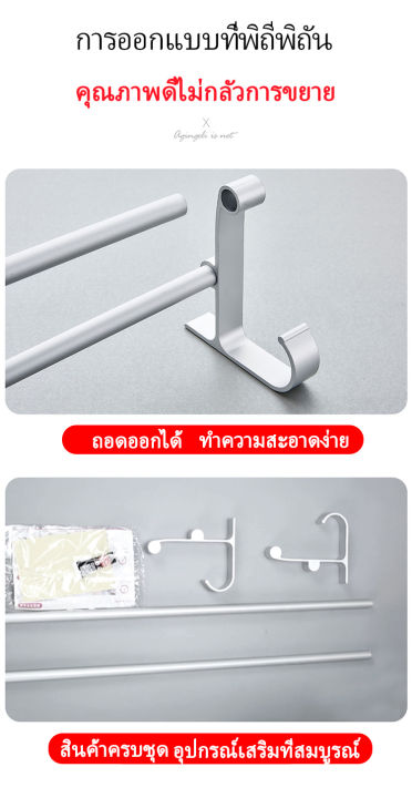 ราวแขวนผ้า-ไม่เจาะผนัง-ไม่เป็นสนิม-ราวแขวนผ้าขนหนู-ราวแขวนผ้าเช็ดตัว-ราวตากผ้าในห้องน้ำ-ราวและที่แขวนผ้าขนหนู-ยาว-60-cm