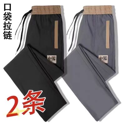 ☜ Clearance Pick-Up Foreign Trade Cut Label Summer Thin Mens Casual Pants Loose Pockets With Zipper Elastic Waist Pants Trendy
