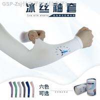 แฟชั่นกอล์ฟขับรถเล่น Eagle Ice Silk Sleeve ป้องกันการโดนแดดในฤดูร้อน Ice Outdoor Golfซิปลอกแขนขี่จักรยาน