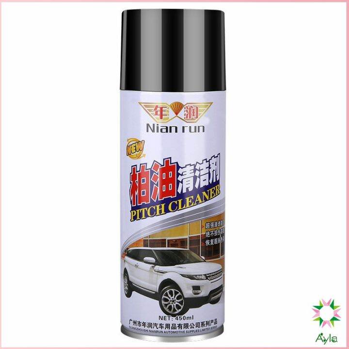 ayla-น้ำยาล้างยางมะตอย-450ml-ทำความสะอาดสีรถยนต์-automotive-care