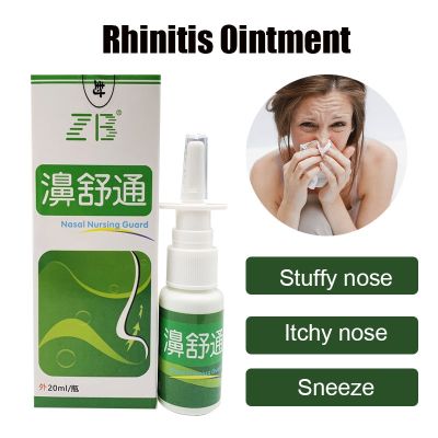 【CW】 20 ml Herbal Extract Spray Effective Sinusitis Sneeze Stuffy Bacteriostatic Rhinitis