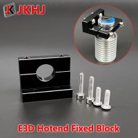 E3d V6 Mount HOTEND Fixed Block 3d Printer Accessories Print Head Volcano Mounting Bracket Ender3 Aluminum Block Parts 3D Printer Parts