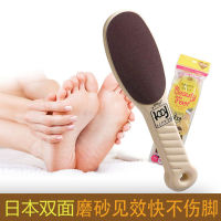 （HOT ITEM ）?? Japanese Double-Sided Scrub Rub Foot Board Exfoliating Calluses Cutin Foot-Washing Machine Brush Heel Repair Scraping Foot Grinder Stone YY