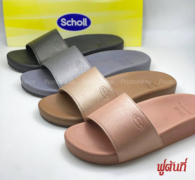 Scholl MARINE รองเท้าสกอลล์แบบสวม รุ่น มารีน สำหรับผู้หญิง ของเเท้ พร้อมส่ง