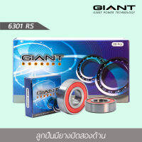 ลูกปืนล้อแท้ GIANT ไจแอนท์  เบอร์ 6301 2RS 1 กล่อง = 10 ตลับ   มีฝายางปิด 2 ด้านคุณภาพแท้ ทนความร้อน ใช้งานรอบจัดได้ การรันตรีคุณภาพทนจริงๆ