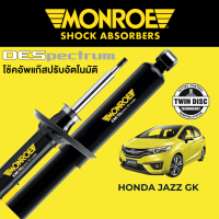 โช๊คอัพ MONROE OESpectrum สำหรับ Honda Jazz GK