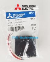 MITSUBISHI อะไหล่ปั๊มน้ำคอนเดนเซอร์ (CONDENSER) 10uf 10mf