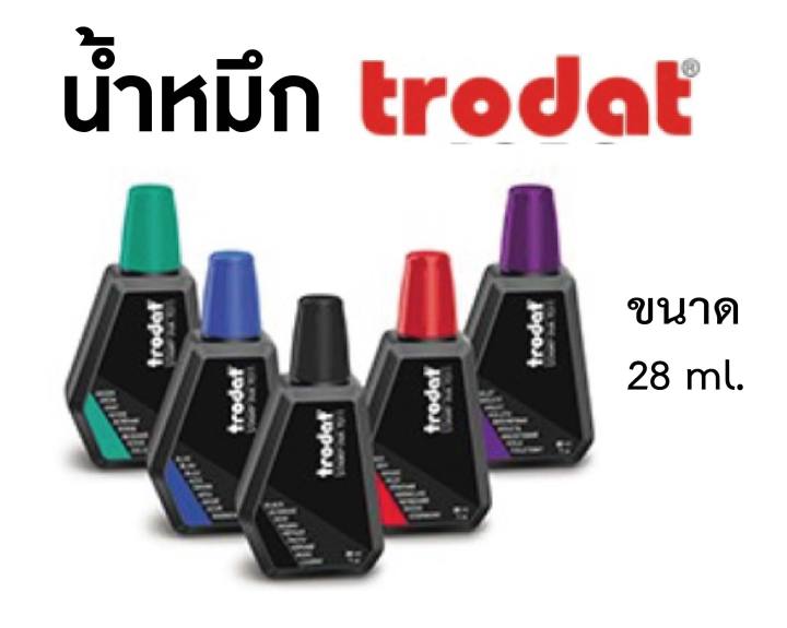 น้ำหมึกเติมตรายาง Trodat