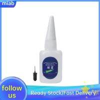 MaiB 20gBottle Professional Super Fast Drying Shoe Glue Repair Materials Tool Accessories