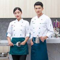 C627เชฟเสื้อผ้าทำงาน U Nisex มืออาชีพร้านอาหารเชฟเครื่องแบบแขนยาวแม่บ้านคุกแจ็คเก็ตครัวคาเฟ่เสื้อ